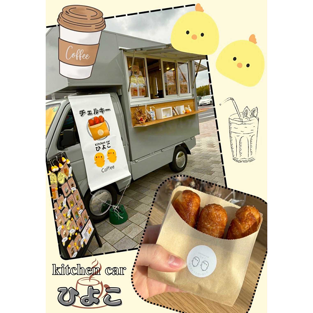 kitchen carひよこ