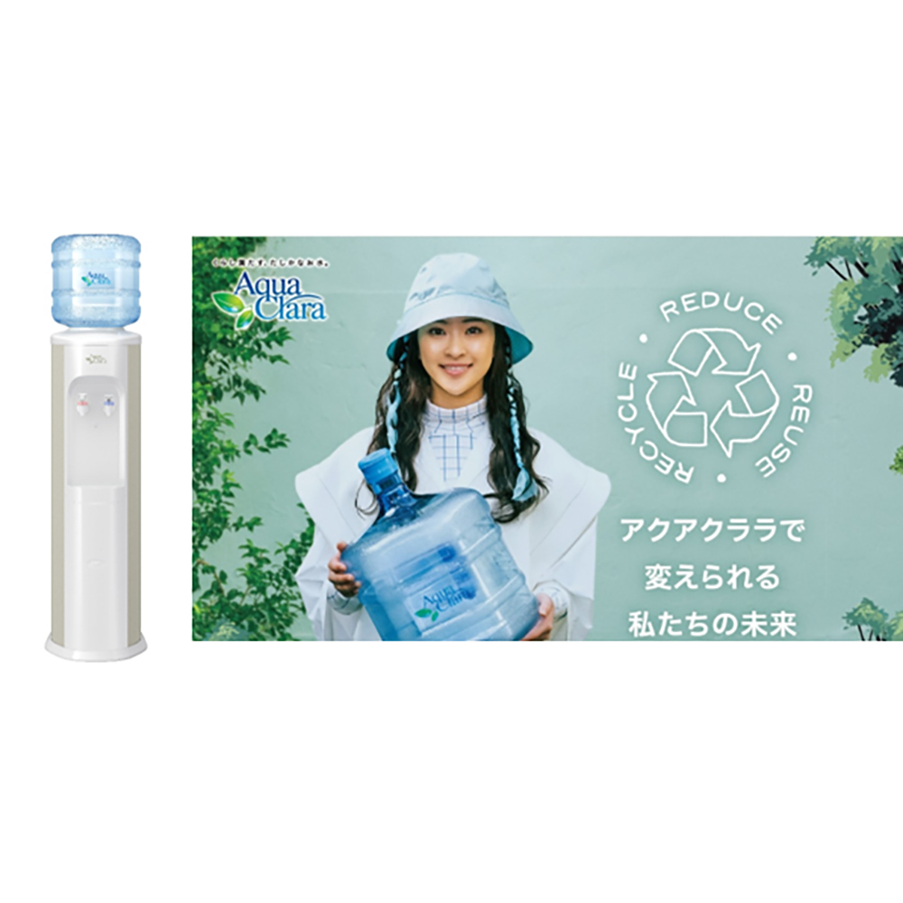 アクアクララ水戸