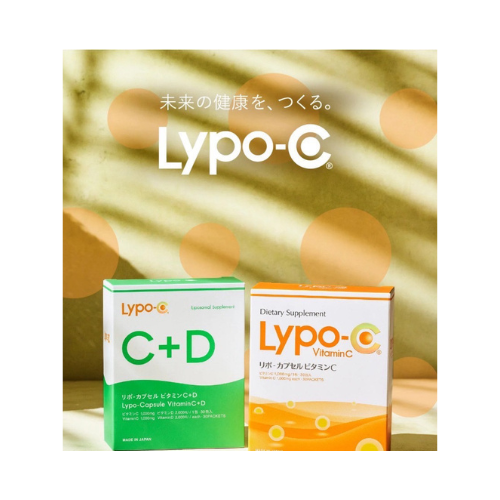 LypoｰC ビタミンステーション