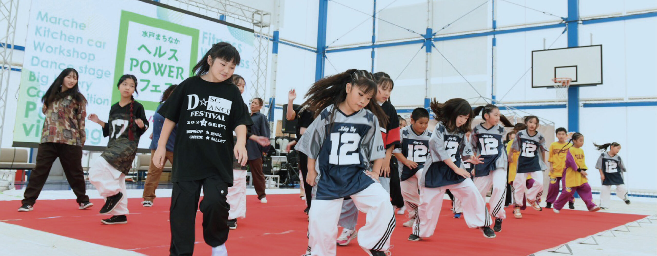 2025年10月25日（土）開催のヘルスPOWERフェス