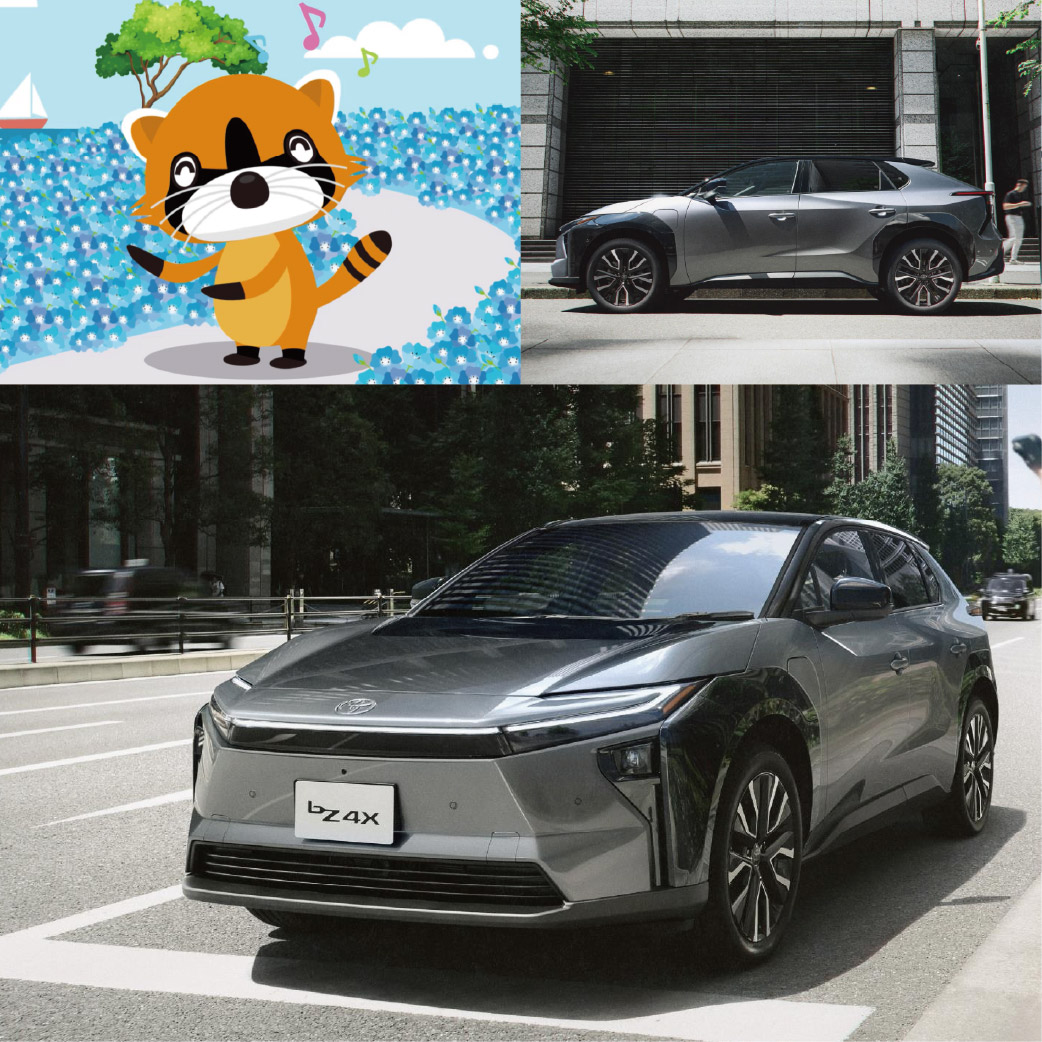 トヨタカローラ新茨城株式会社